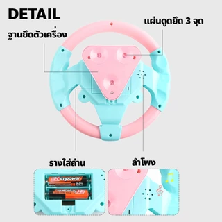 BAY พวงมาลัยของเล่นจําลอง ของเล่นเสริมการศึกษาเด็ก