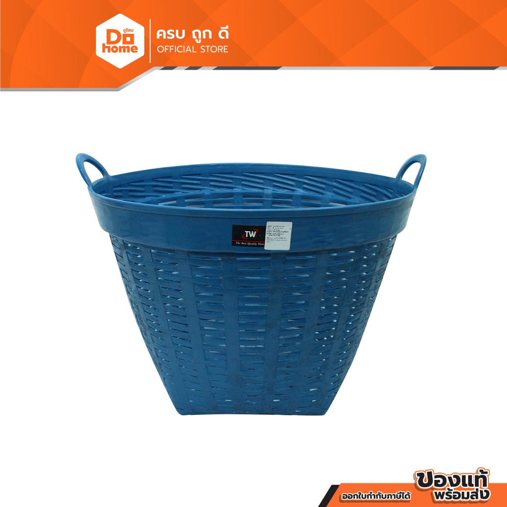 เข่งพลาสติก 56 ซม. รุ่น K6045 คละสี |BAI|