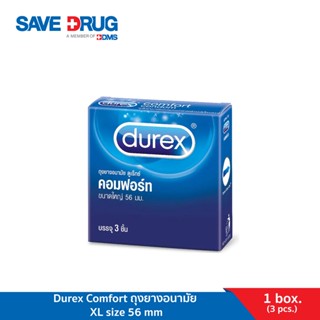 Durex Comfort ถุงยางอนามัย  XL size 56 mm (3 PCS) ดูเร็กซ์ ค…