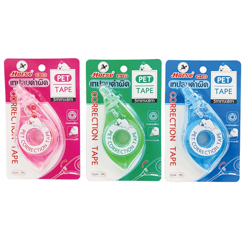 Horse ตราม้า เทปลบคำผิด H-125 5มม.x8 เมตร หัวเทปปรับหมุนได้ จำนวน 1 อัน