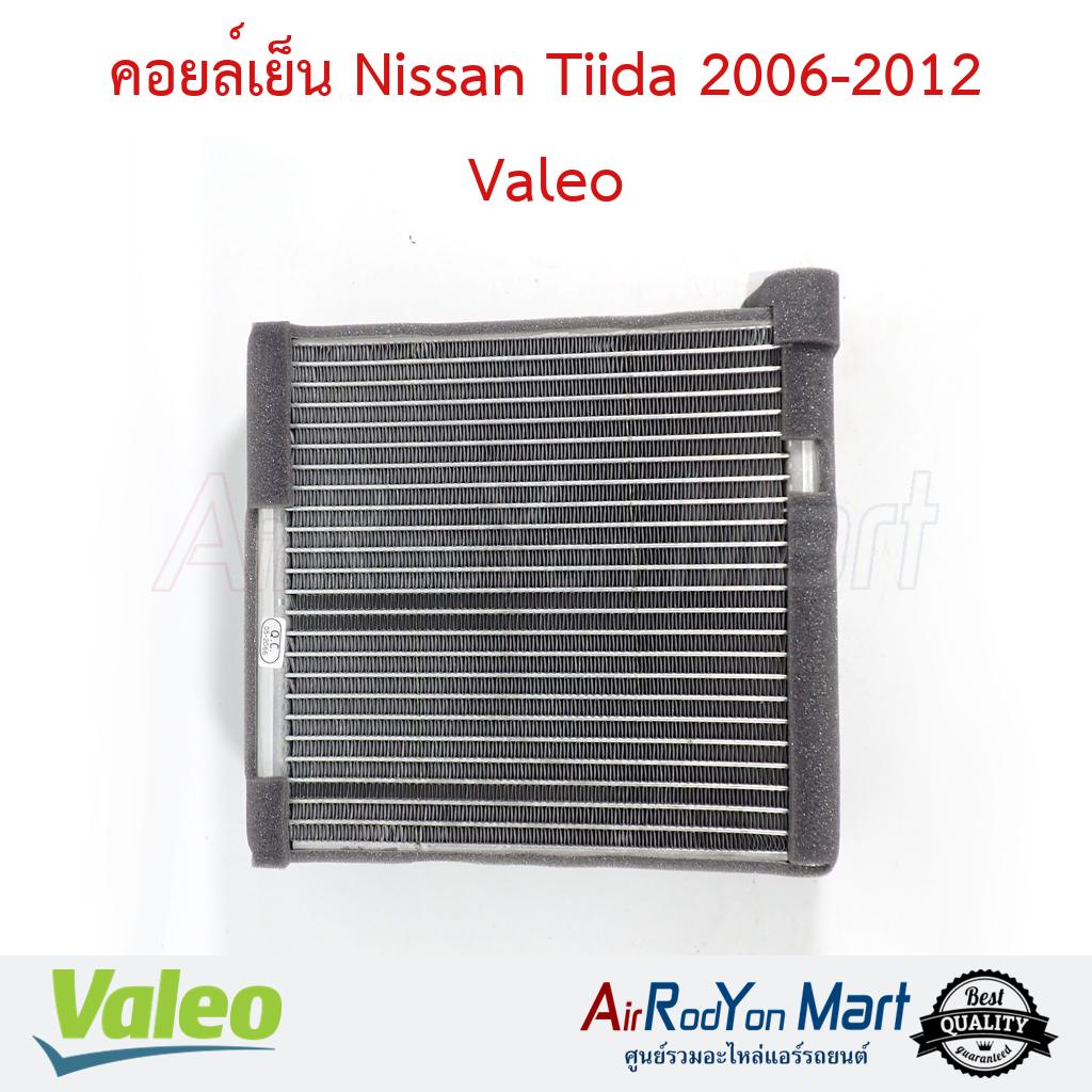 คอยล์เย็น Nissan Tiida 2006-2012 เฉพาะตัวคอยล์ ไม่รวมวาล์ว Valeo #ตู้แอร์รถยนต์ - นิสสัน ทีด้า