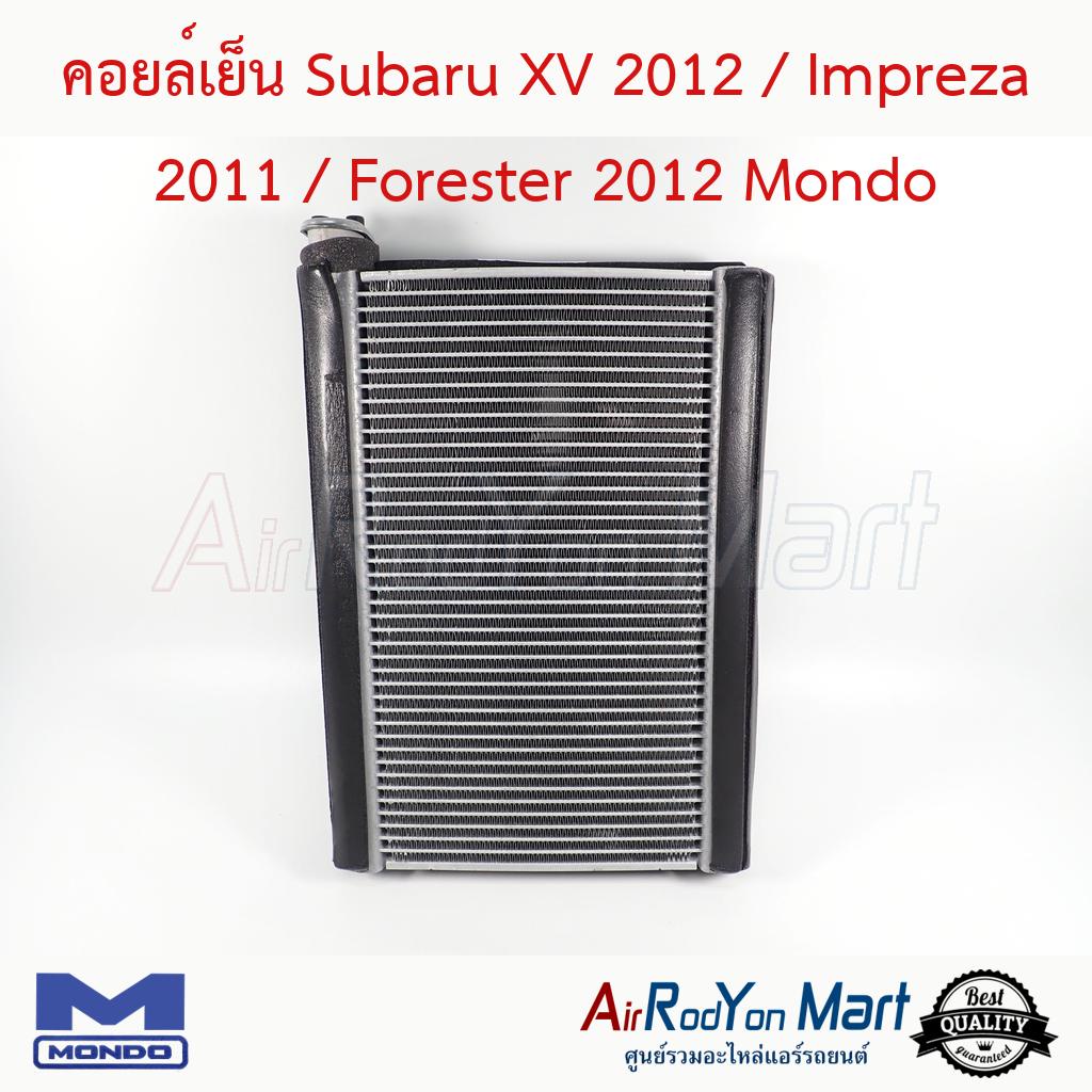 คอยล์เย็น Subaru XV 2012 / Forester 2012 / Impreza 2008 Mondo #ตู้แอร์รถยนต์ - ซูบารุ ฟอร์เรสเตอร์ 2012,อิมเพรซซ่า 2011