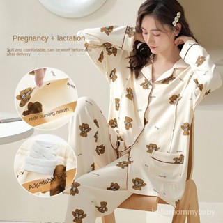 ชุดคลุมท้อง   ชุดนอนผ้าฝ้าย  มารดาหลังคลอด แบบหลวม ชุดให้นมบ…
