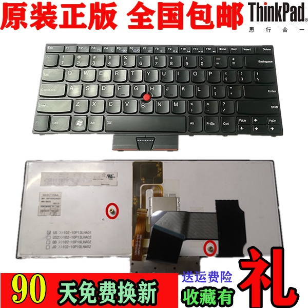 IBM Lenovo NEW X1C คีย์บอร์ด 2012 NX1C 2013 X1 คาร์บอน X1C คีย์บอร์ด