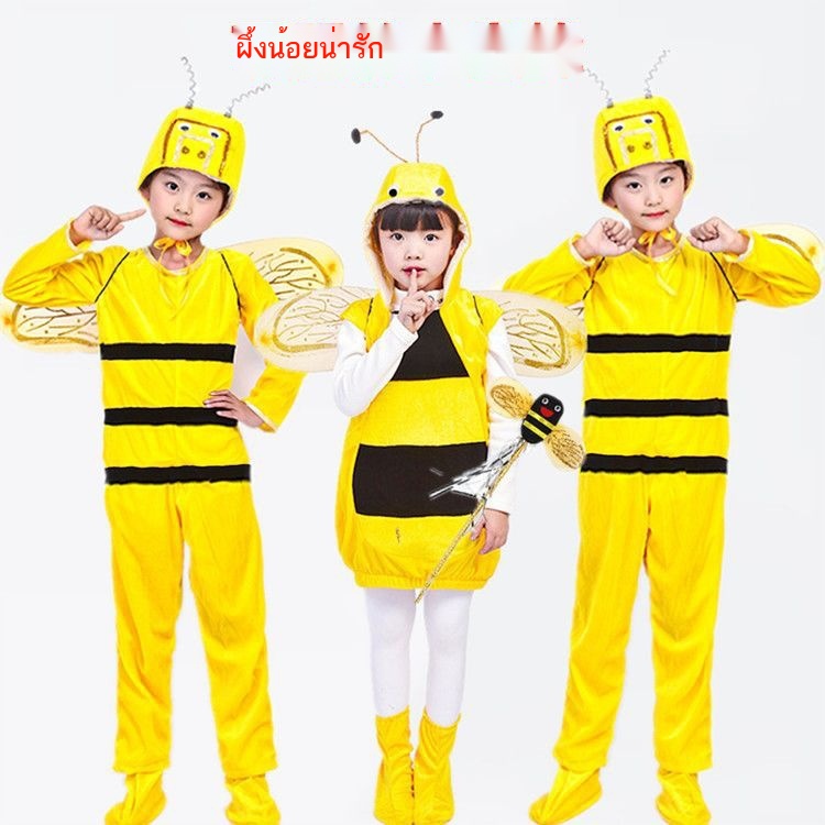 ∋เครื่องแต่งกายเต้นรำสำหรับเด็ก ชุดการแสดงสัตว์การ์ตูนผึ้งน้อยน่ารัก