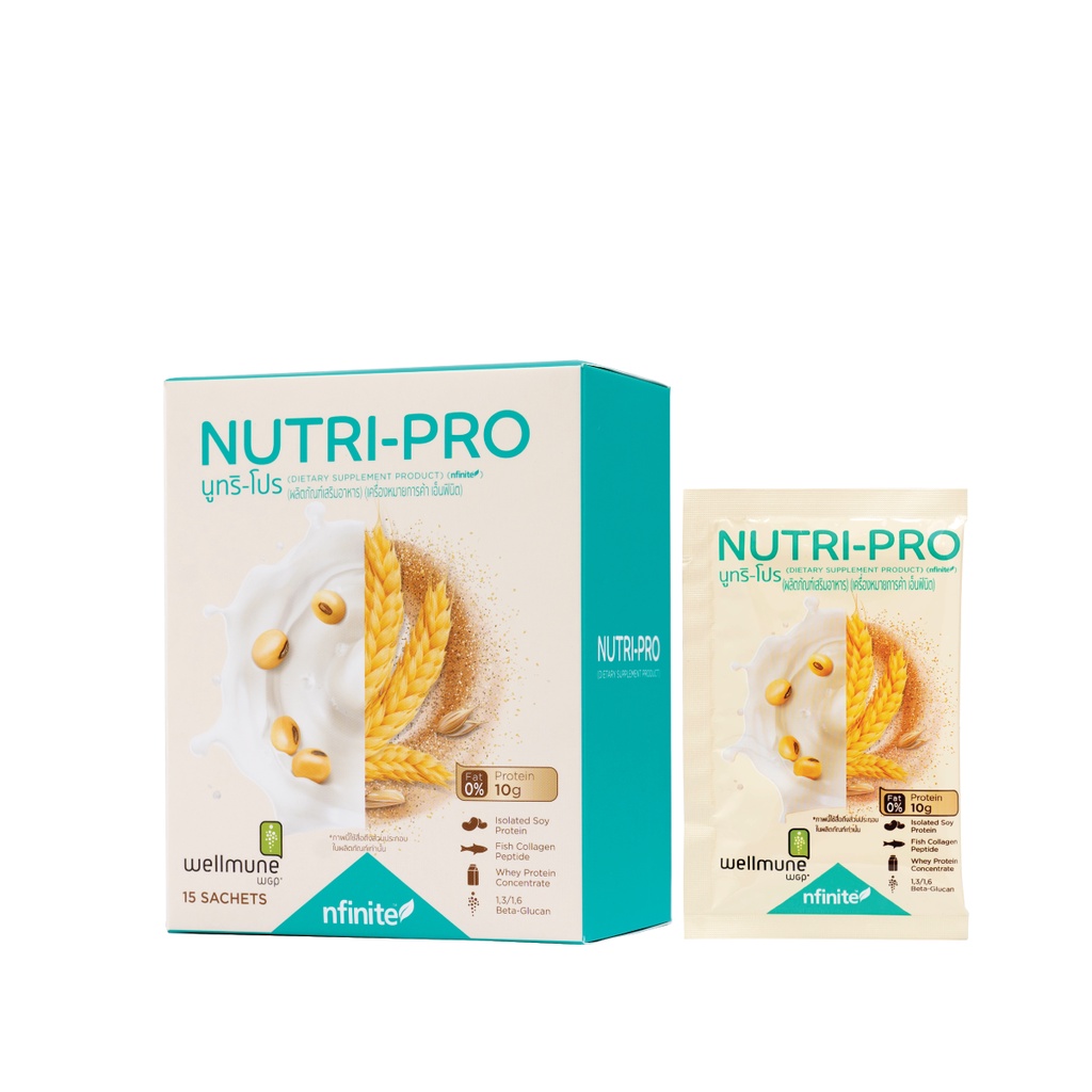 NUTRI-PRO (ผลิตภัณฑ์เสริมอาหาร)