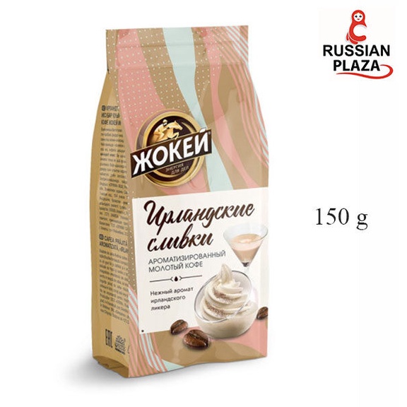 Jockey Jockey Irish cream ground coffee, 150 g