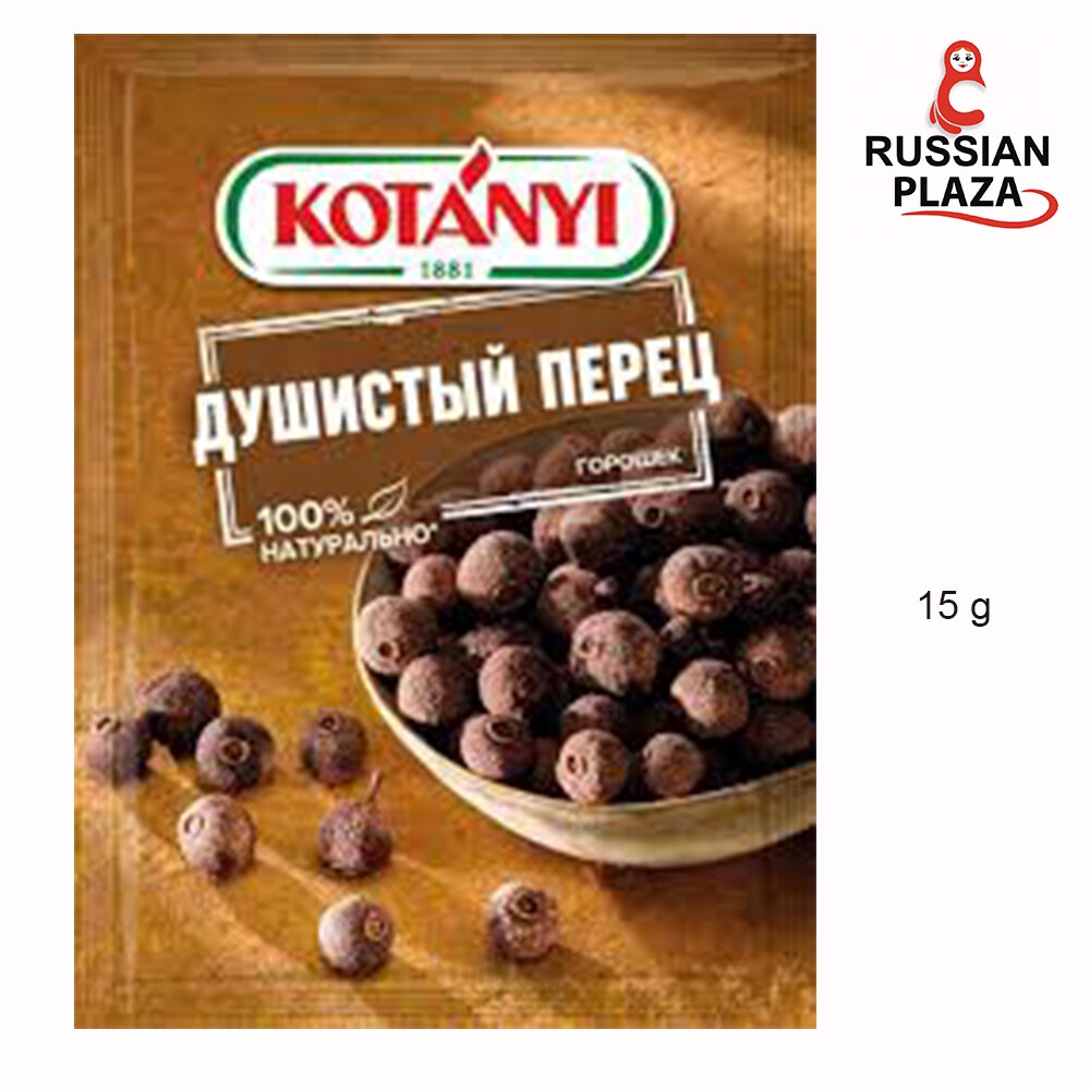 KOTANYI Allspice 15 g / Kotanyi Allspice peas, 15 g
