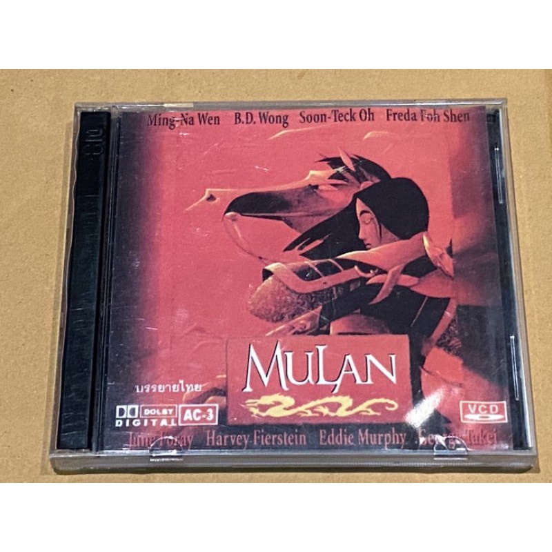 VCD เรื่อง การ์ตูนอนิเมชั่น มู่หลาน MULAN