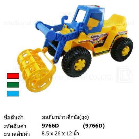 รถก่อสร้างขาไถ รถแม็คโคร รถเกี่ยว รถเกรด เด็กนั่งได้ thumbnail 3