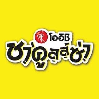 [ส่ง กทม. ปริมณฑล จังหวัดหลักอื่นๆ] Oishi Chakulza โออิชิ ชาคูลล์ซ่า ชาเขียวโซดารสน้ำผึ้งมะนาว 320มล. 24 กระป๋อง