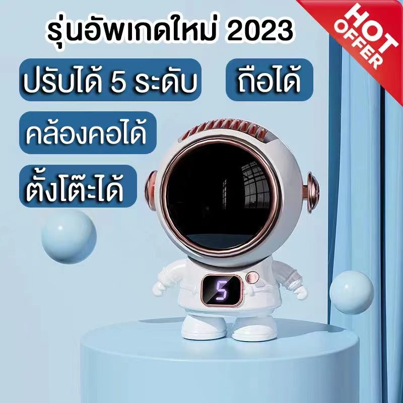 พร้อมส่ง🔥พัดลมพกพา USB คล้องคอ mf040
