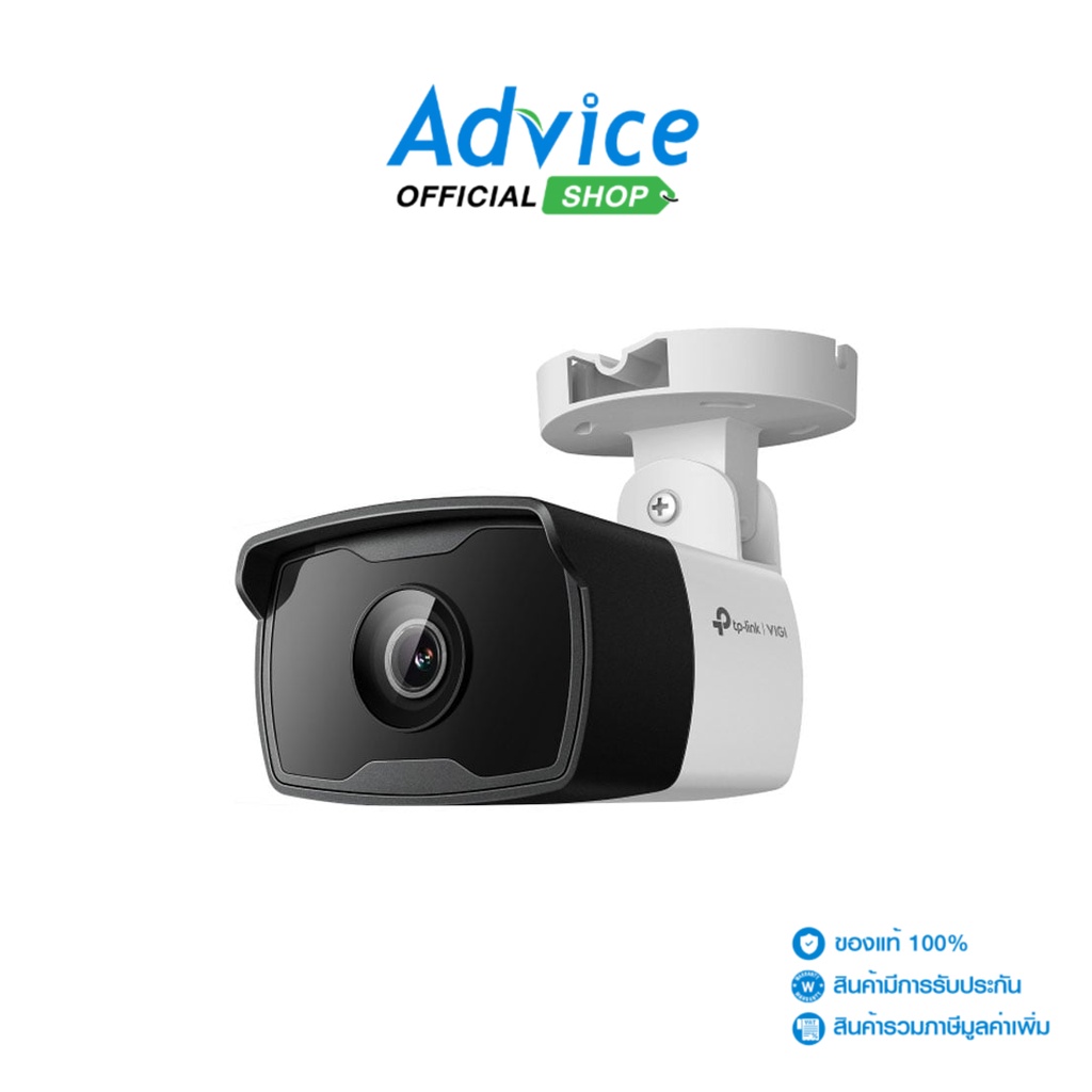 TP-Link CCTV 4mm IP Camera VIGI#C320I - A0147729