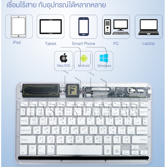 Casespace88 คีย์บอร์ดบลูทูธ RGB สีใสกริ๊ง ดีไซน์สุดหรู  คีย์บอร์ดไร้สาย แป้นพิมพ์มีไฟสลับสีได้ 7 สี