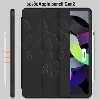 เคสหลังทึบ iPad case เคสไอแพด gen 5/6 9.7 gen 10/ 9 /8 /7 10.2 air3 air4 air5 air6 air7 10.9 pro11 12.9 13 ใส่ปากกาได้