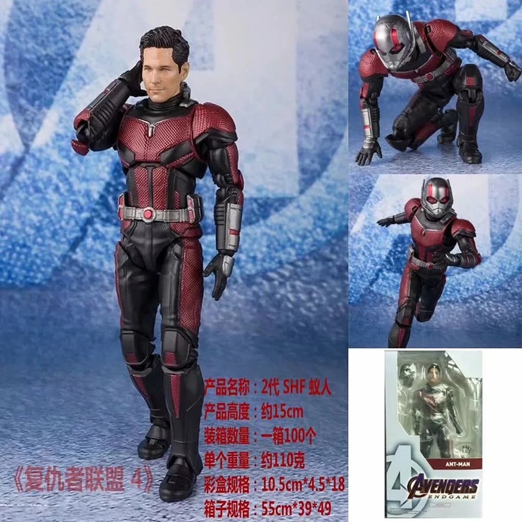 Avengers4 Captain America3 SHF 2Ant Generation Civil War Ant-Man Movable Manual Model