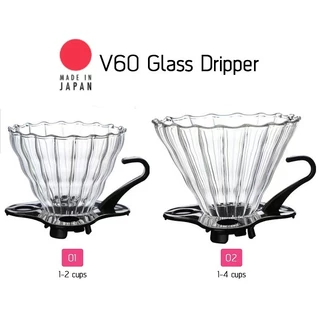 CATFE ดริปเปอร์ V60 วัสดุแก้ว แท้จากญี่ปุ่น 1-2 ถ้วย/2-4ถ้วย Glass Dripper W6ON
