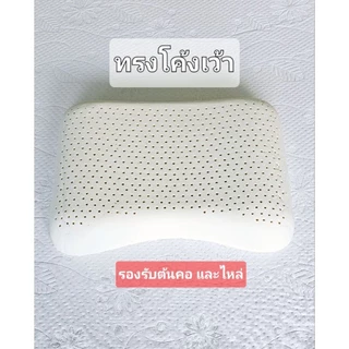 Lucky Globest หมอนยางพาราแท้รุ่น Heart พร้อมปลอกติดซิป(คละลาย)