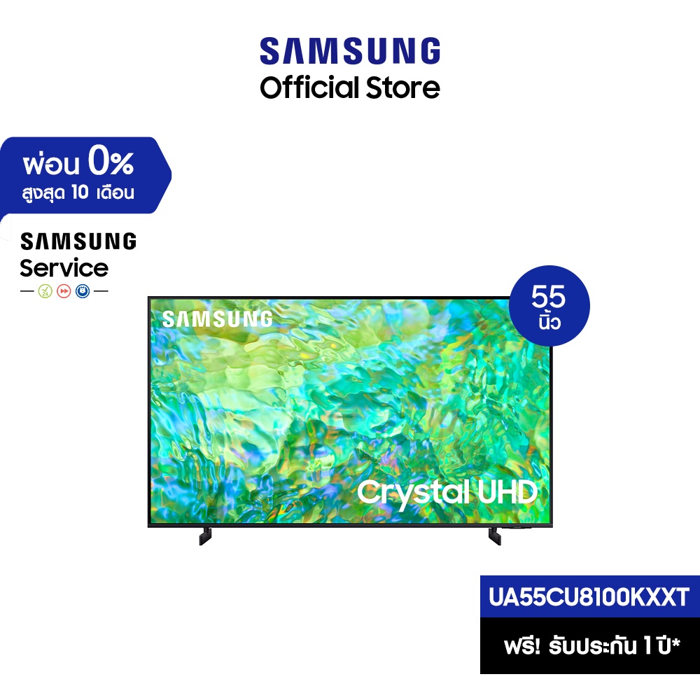 [จัดส่งฟรี] SAMSUNG TV Crystal UHD 4K (2023) Smart TV 55 นิ้ว CU8100 Series รุ่น UA55CU8100KXXT
