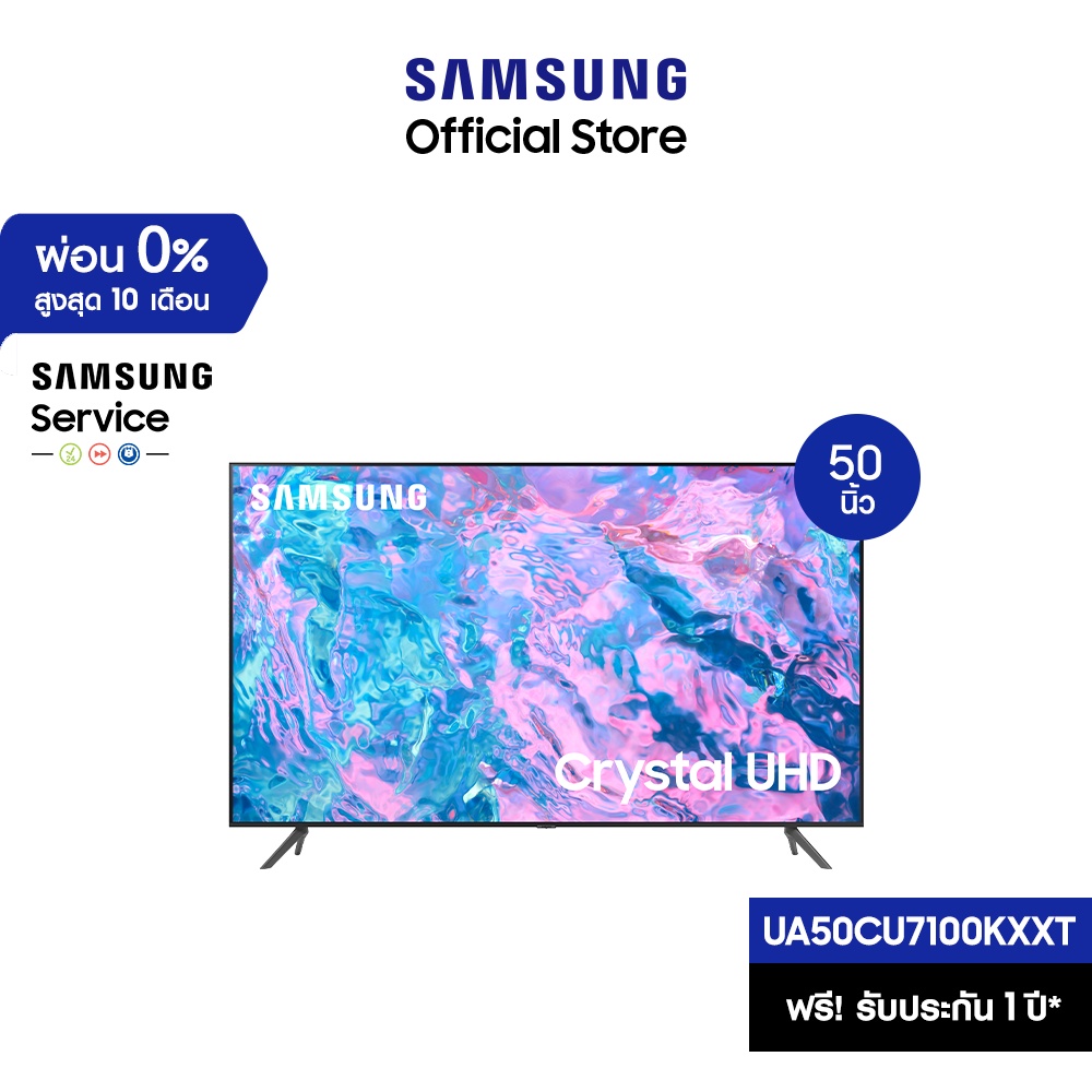 [จัดส่งฟรี] SAMSUNG TV Crystal UHD 4K (2023) Smart TV 50 นิ้ว CU7100 Series รุ่น UA50CU7100KXXT