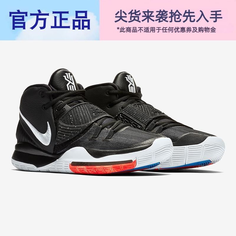 ❏◘รองเท้าบาสเก็ตบอล Nike Kyrie 6 Irving Scarab Beijing Shanghai CQ7634-701
