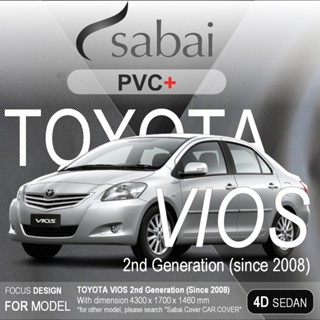 SABAI ผ้าคลุมรถยนต์ TOYOTA VIOS 2008 Gen 2 เนื้อผ้า PVC อย่า…
