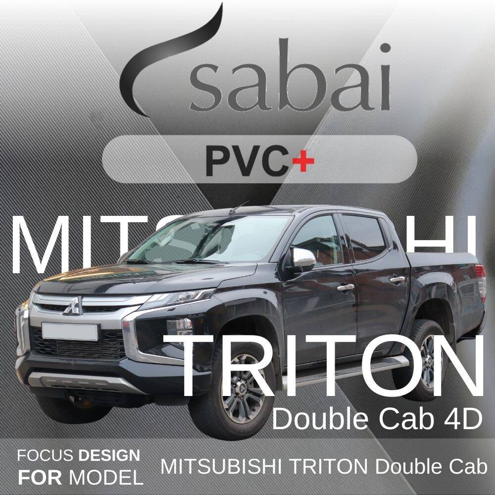 SABAI ผ้าคลุมรถยนต์ MITSUBISHI Attrage 2019 เนื้อผ้า PVC อย่างหนา คุ้มค่า เอนกประสงค์ #ผ้าคลุมสบาย