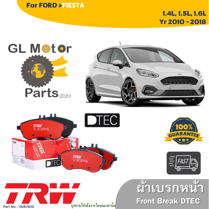 ผ้าเบรค TRW สำหรับรถฟอร์ด  เฟียสต้า   FORD  FIESTA  ทุกรุ่น