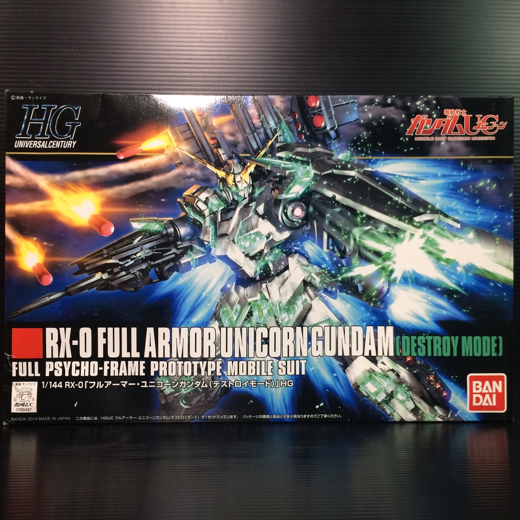 HGUC 1/144 RX-0 Full Armor Unicorn Gundam [Destroy Mode] (Mobile Suit Gundam Unicorn)