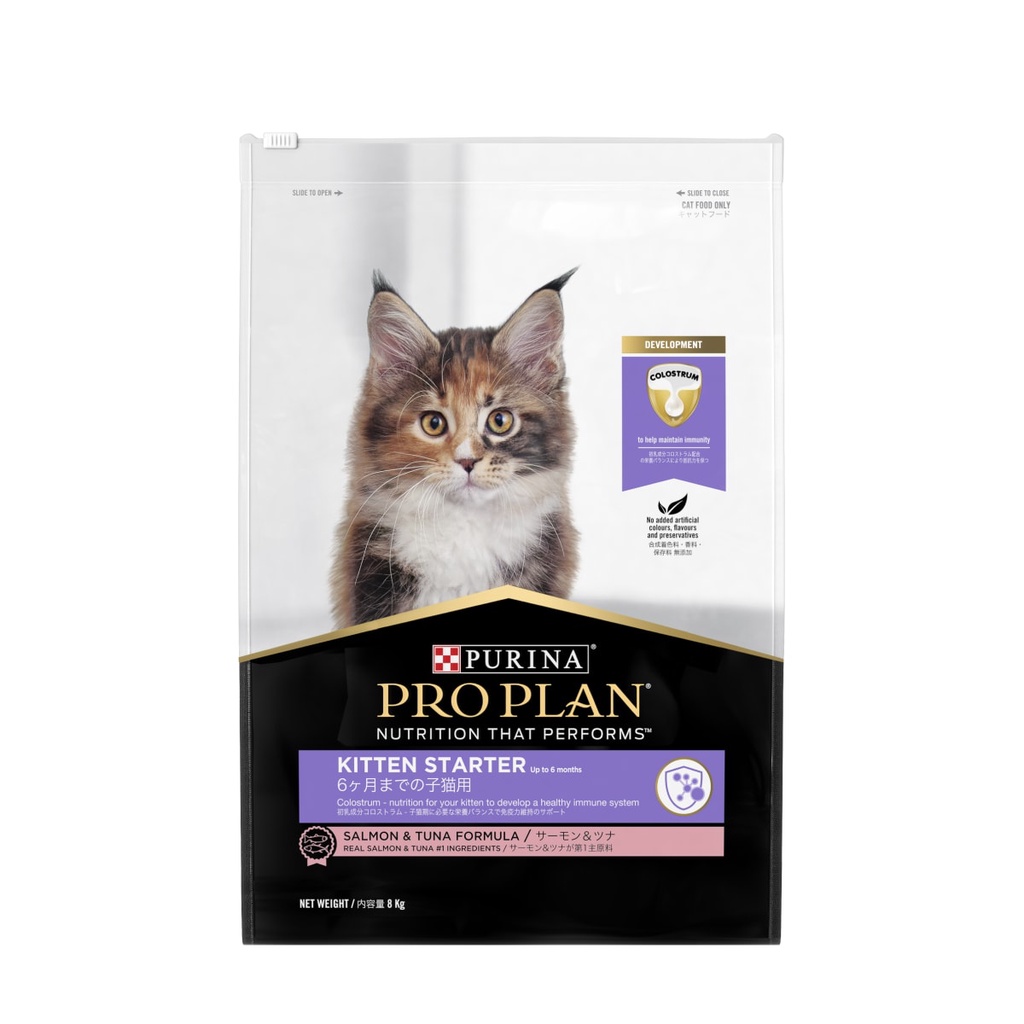 Purina ProPlan Cat Kitten อาหารเม็ดแมว สำหรับลูกแมว โปรแพลนแมว - 1 ถุง (8kg)