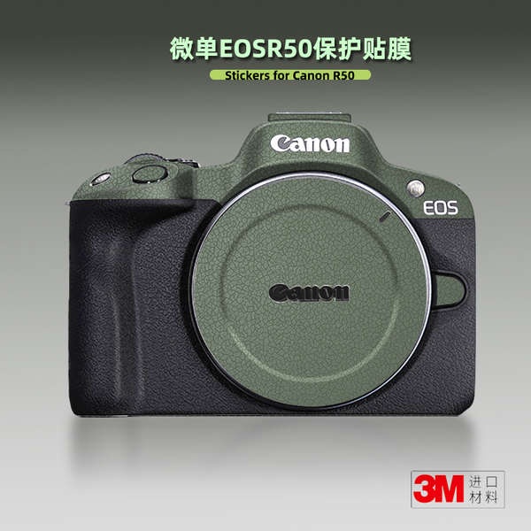 สติกเกอร์ฟิล์มหนัง ป้องกันกล้อง สําหรับ EOSR50 Micro Single EOS R50 Canon R50 3M