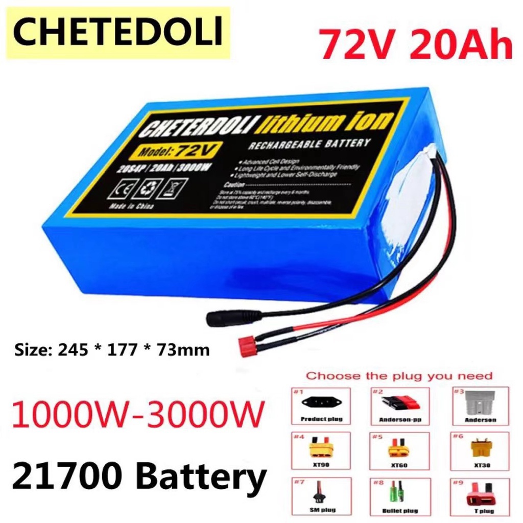 แบตเตอรี่ลิเธียม 60V20Ah/72V20Ah（BMS เครื่องชาร์จ)/