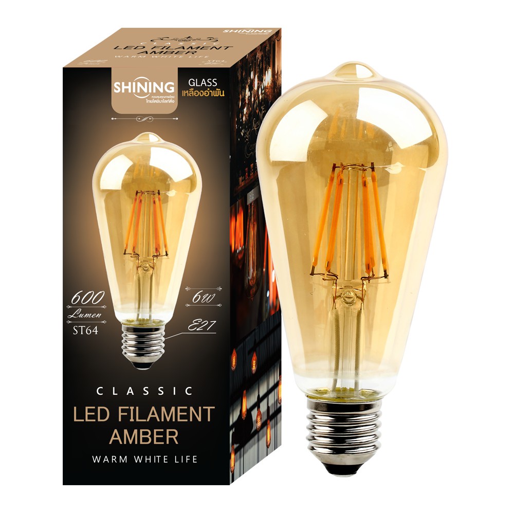 SHINING หลอดวินเทจ Led แนวย้อนยุค Filament AMBER ST 64 6W E27 แสงวอร์มไวท์  หลอดไฟโตชิบา Toshiba Lighting
