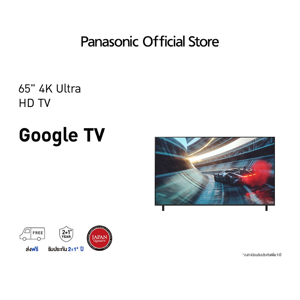 Panasonic TV TH-65MX650T 4K TV ทีวี65นิ้ว  Google TV