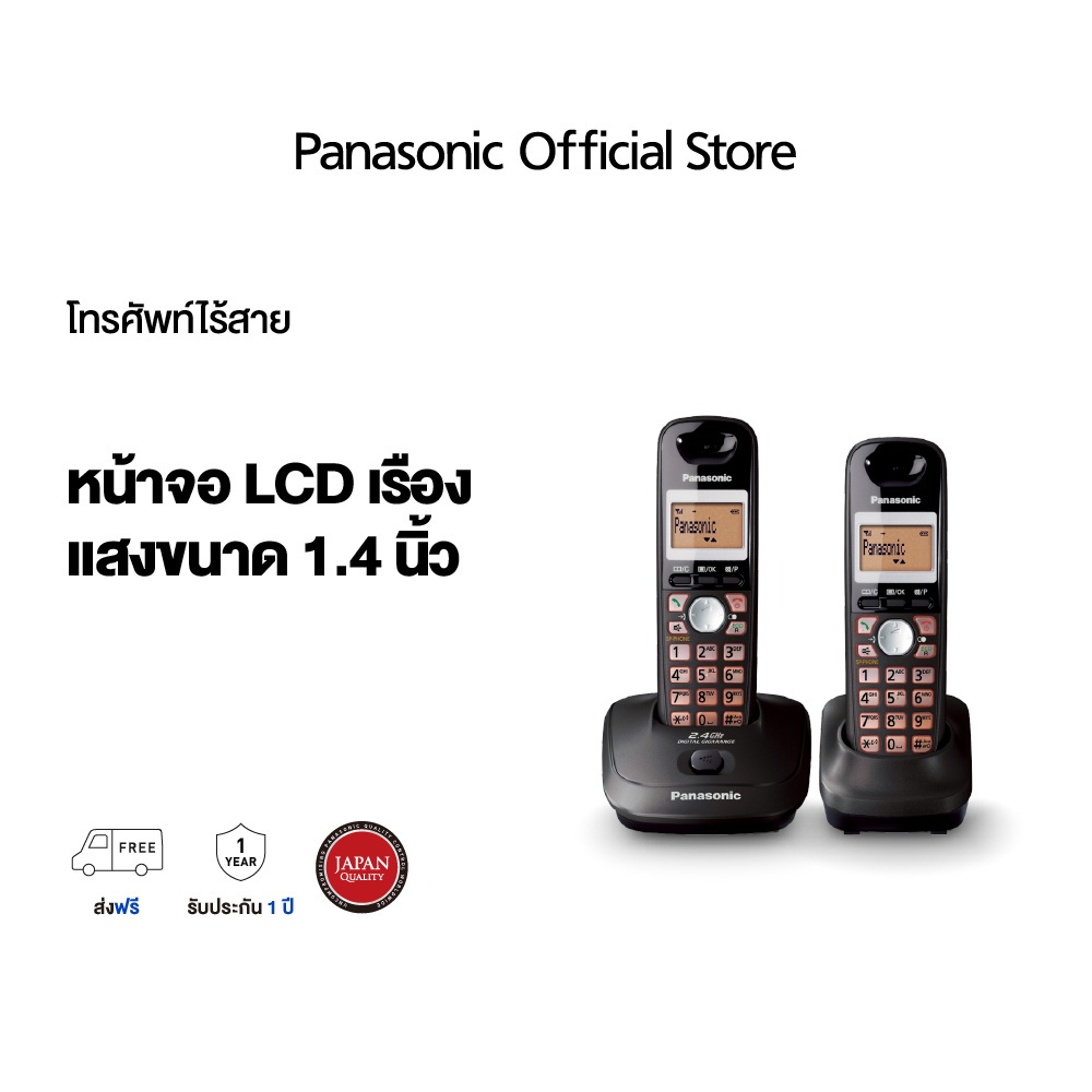 Panasonic Cordless Phone KX-TG3552BX 2.4 GHz โทรศัพท์ไร้สาย โทรศัพท์สำนักงาน โทรศัพท์บ้าน