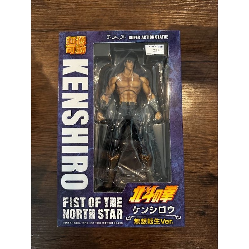 Medicos Sas Super Figure Action Fist of the North Star [Kenshiro Muso Tensei Ver.] หมัดเทพเจ้าดาวเหน