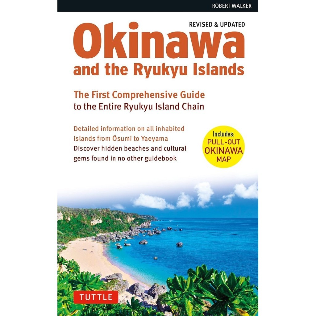 หนังสืออังกฤษใหม่ OKINAWA AND THE RYUKYU ISLANDS: THE FIRST COMPREHENSIVE GUIDE TO THE ENTIRE RYUK