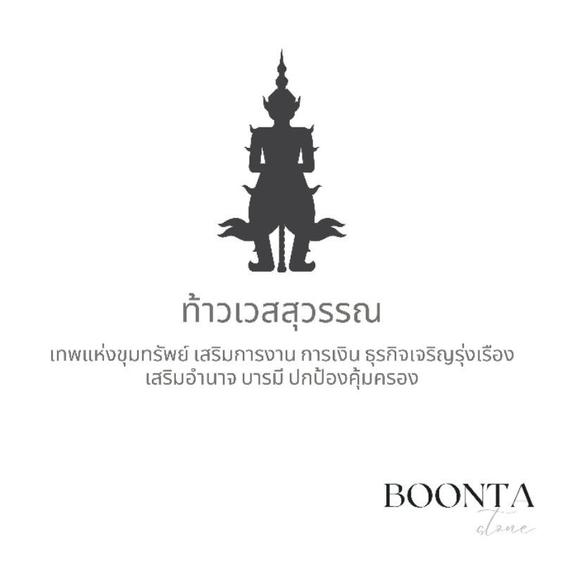 กำไลข้อมือหินท้าวเวสสุวรรณ   เทพแห่งทรัพย์ ปกป้องคุ้มครอง เฮมาไทต์+โอนิกซ์+ยูนาไคต์ ขนาด10มิล