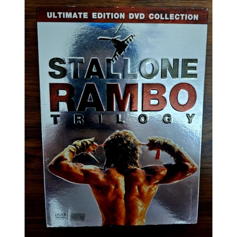 [DVD] BOXSET Rambo Trilogy แรมโบ้ ไตรภาค