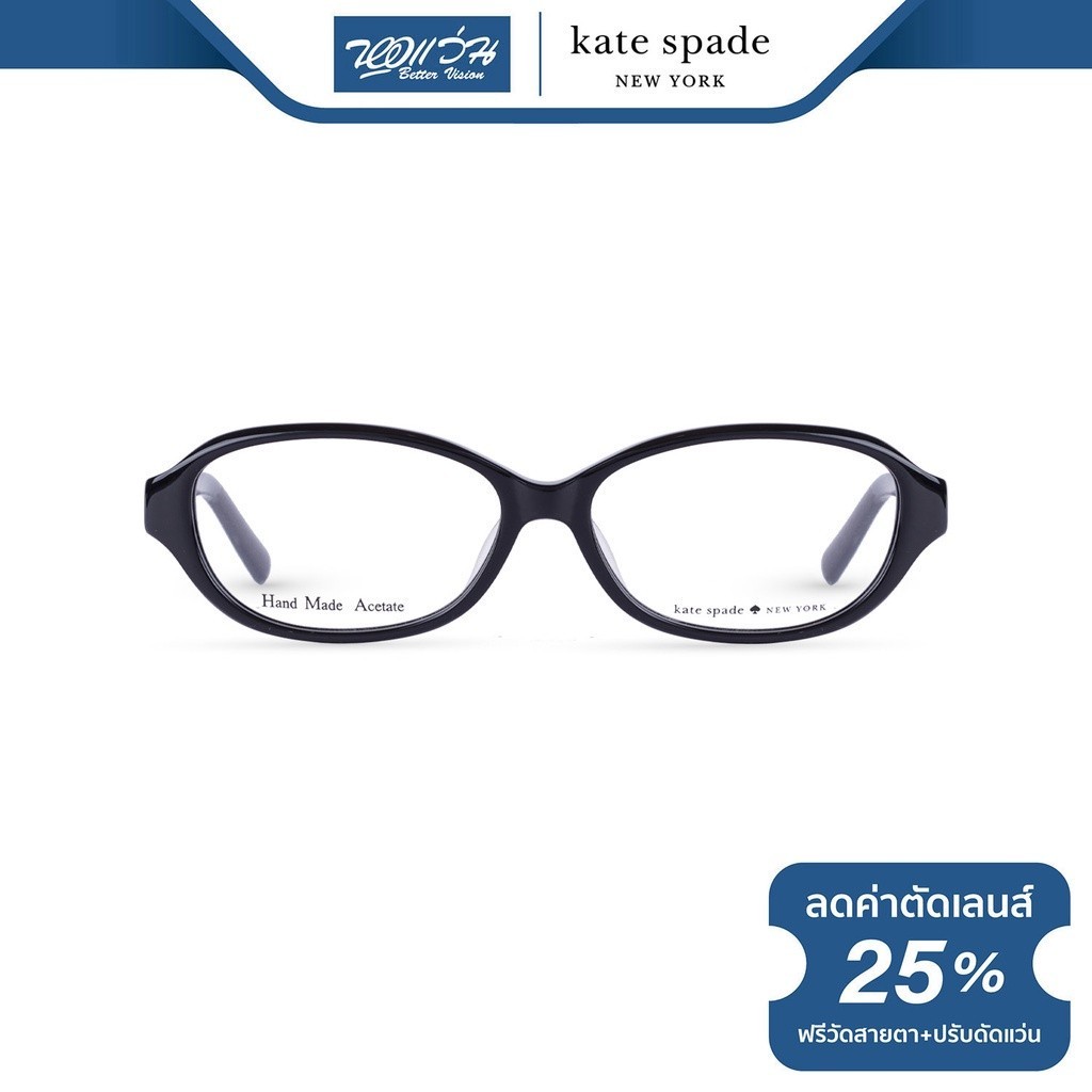 KATE SPADE กรอบแว่นตา เคท สเปด รุ่น FKEJOELL - NT