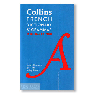 DKTODAY หนังสือ COLLINS FRENCH DICTIONARY&GRAMMAR (ESSENTIAL…
