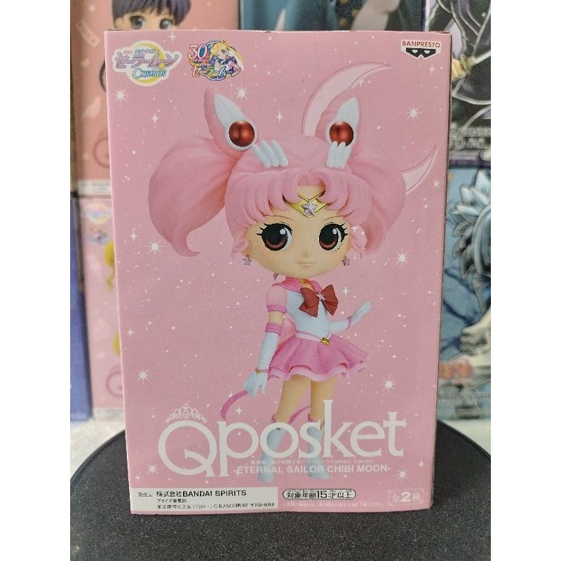 ของแท้💯% โมเดล เซล่ามูน Qposket Sailormoon หลายแบบ ❗ของใหม่❗