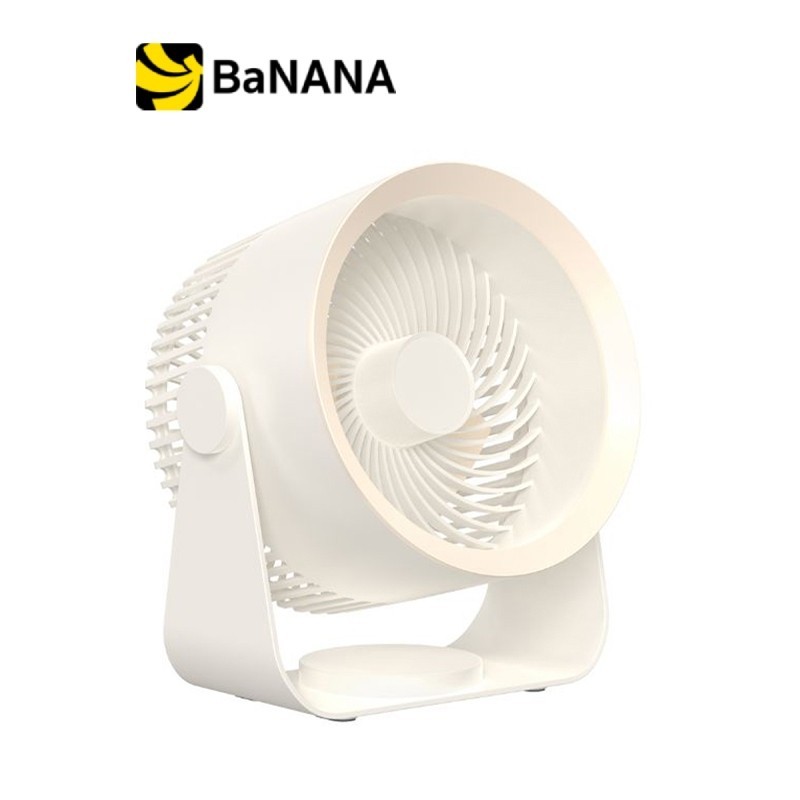 พัดลมพกพา YOUMI Portable Cyclone USB Fan Cream by Banana IT