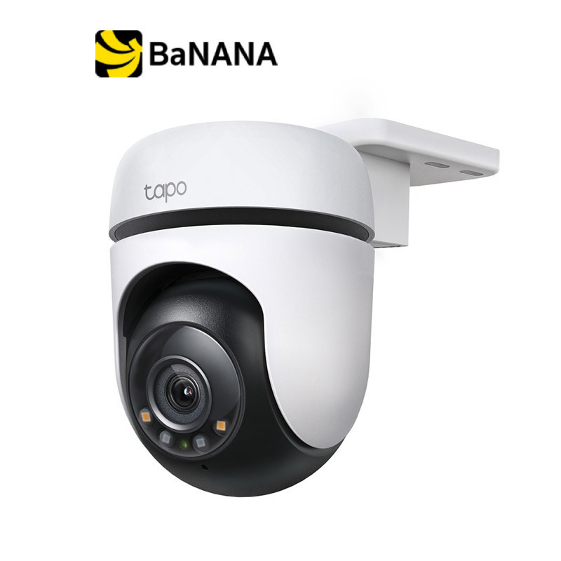 กล้องวงจรปิด TP-Link Tapo C510W Outdoor Pan/Tilt Security WiFi Camera by Banana IT