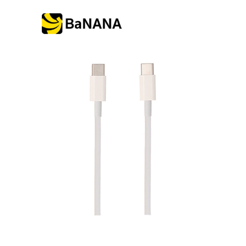 [โปรโมชั่นราคาพิเศษ] สายชาร์จ Blue Box USB-C to USB-C (PD60W) by banana IT
