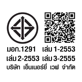 เครื่องสำรองไฟ CHUPHOTIC UPS Lithium LI1000 White/Black (1000VA/500W) by Banana IT