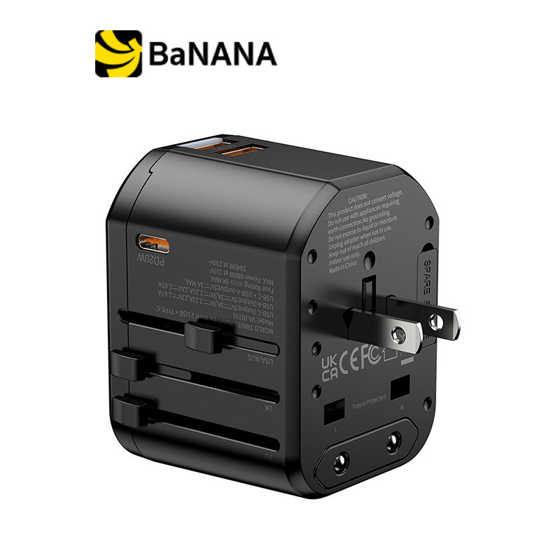 หัวแปลงปลั๊กไฟ Veger Universal Adapter (VA-INT01) by Banana IT