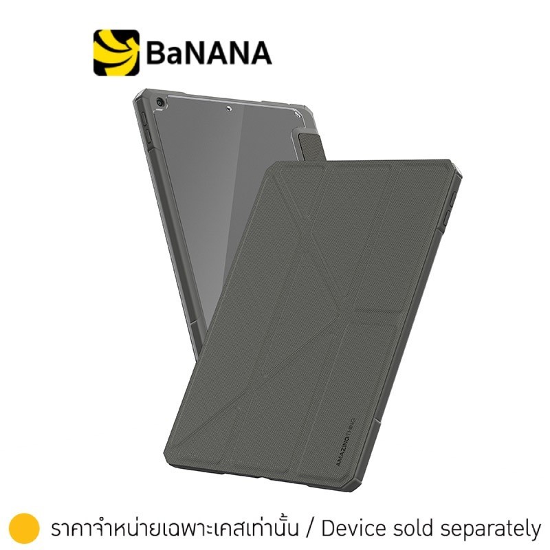 AMAZINGthing Casing for iPad 10.2 8th/9th Gen (2021) Titan Pro Folio Case เคสไอแพด by Banana IT