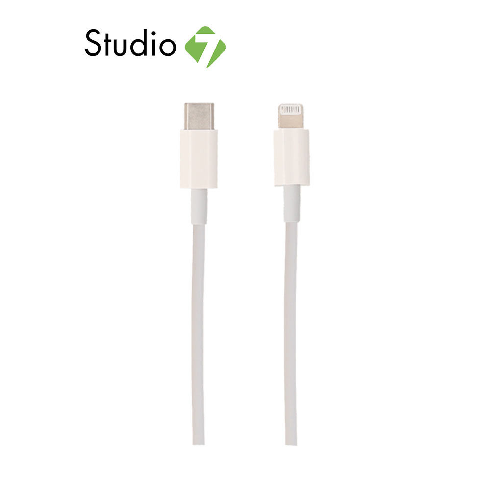 สายชาร์จ Blue Box USB-C to Lightning 20W BB-C06 - White by Studio7