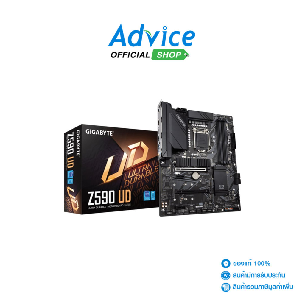 GIGABYTE (1200) Z590 UD - A0134891